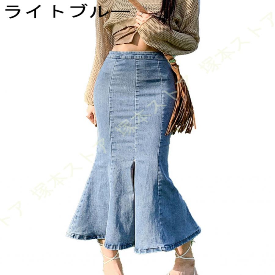 デニム スカート レディース マーメイド フリル ロング丈 ハイウエスト
