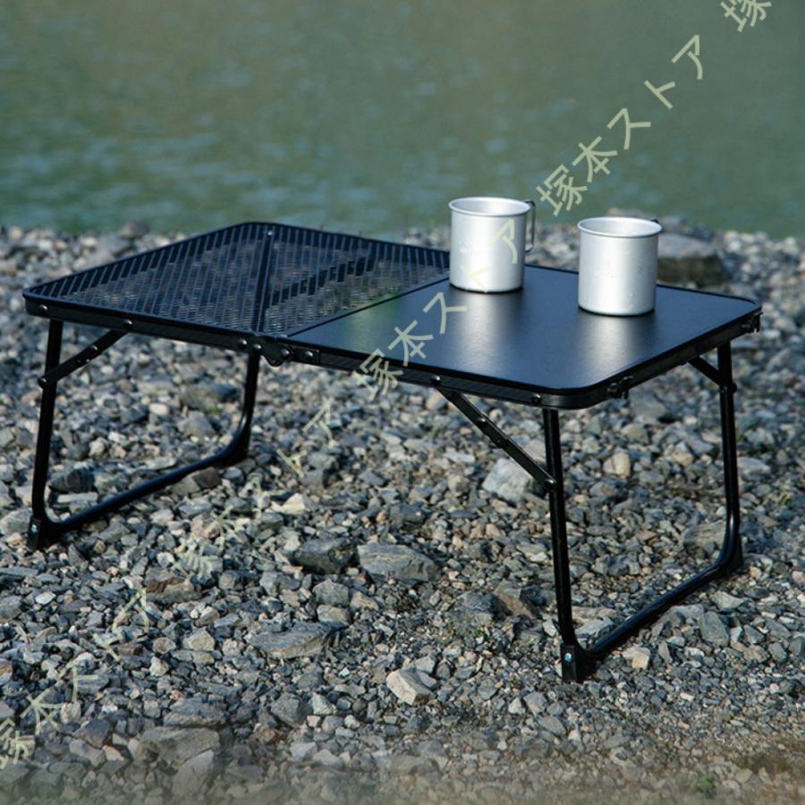アウトドア テーブル メッシュテーブル ローテーブル キャンプ