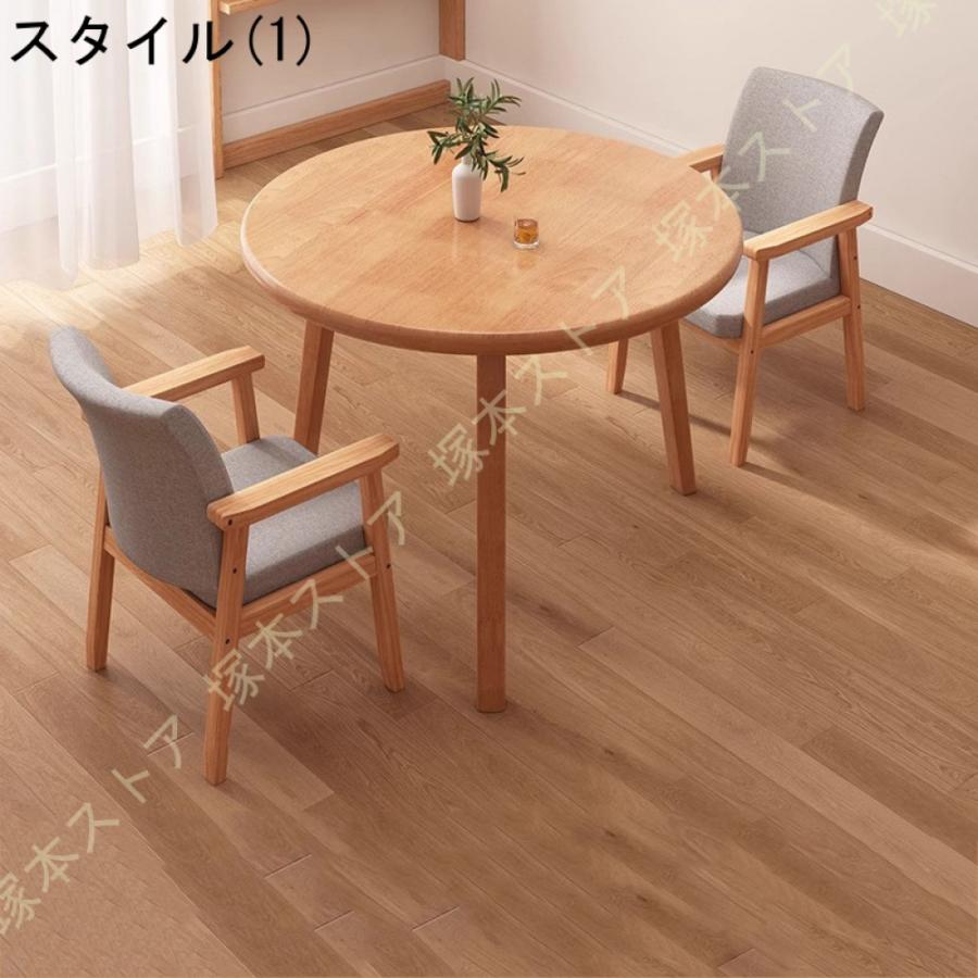 ダイニングテーブルセット 2人用 丸 テーブル 3点セット 80cm幅 二人用