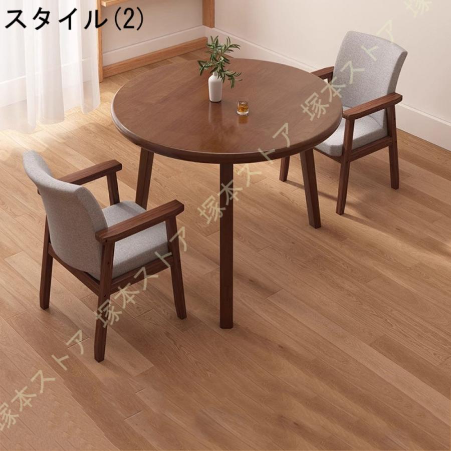 ダイニングテーブルセット 2人用 丸 テーブル 3点セット 80cm幅 二人用