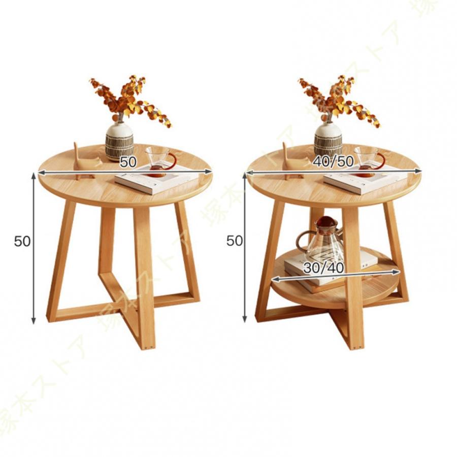 サイドテーブル 丸 2段 ベッドサイドテーブル 丸テーブル 木 コーヒー