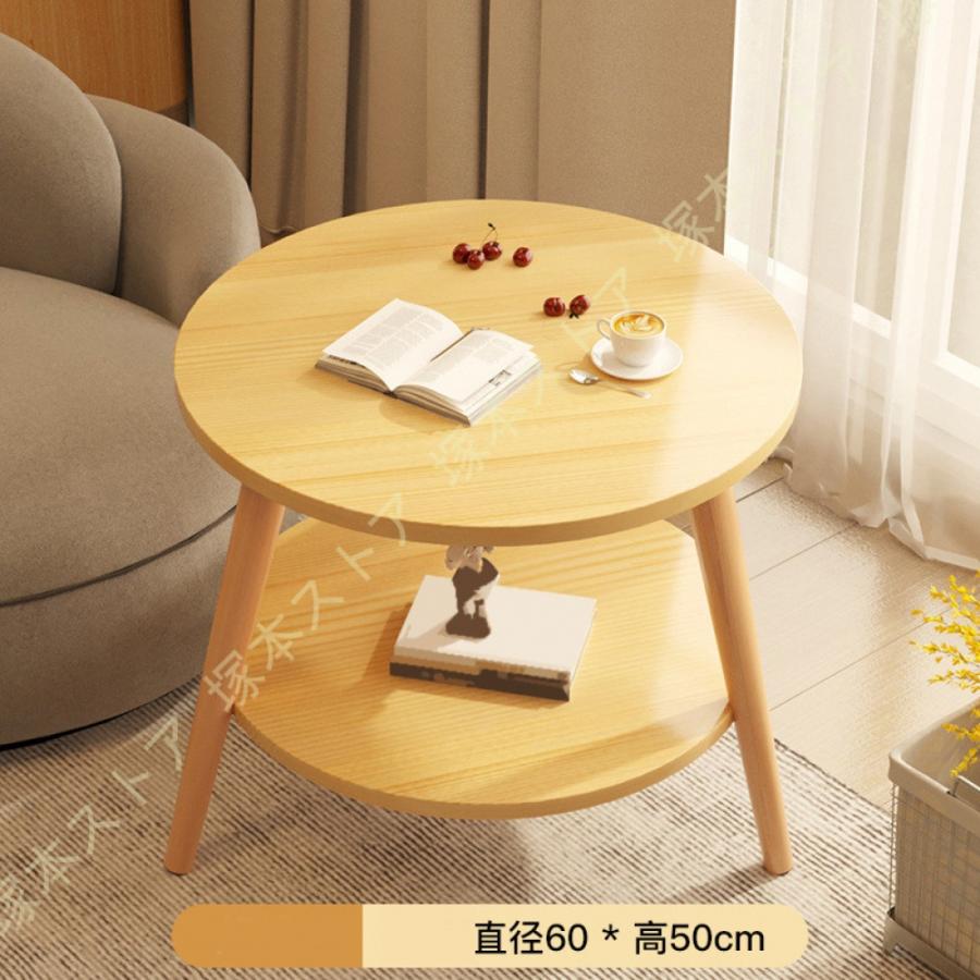 木製丸型サイドテーブル 楽天市場】サイドテーブル おしゃれ 木製 丸型 北欧 アウトレット 訳