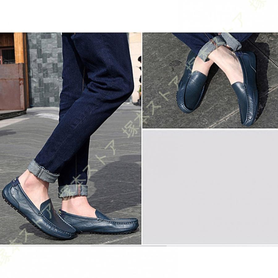 ローファー メンズ ドライビングシューズ スリッポン シューズ