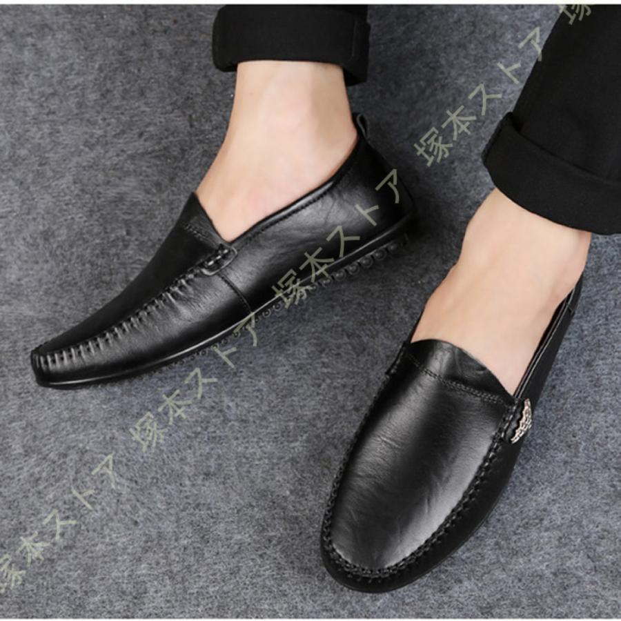 ブランド雑貨総合 おしゃれ スニーカー メンズ 靴 メンズシューズ モカシン 茶 黒 デッキシューズ ローファー 革靴 カジュアルシューズ メンズ ドライビングシューズ 本革 革靴 カジュアルシューズ メンズ ドライビングシューズ 本革 シューズ Yayoi Clinic Org