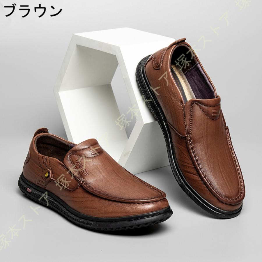 送料込+ローファー メンズ スリッポン デッキシューズ 牛革 モカシン カジュアルシューズ 大人 フォーマル 軽量 おしゃれ 黒 茶 靴 メンズシューズ ビジネスシューズ