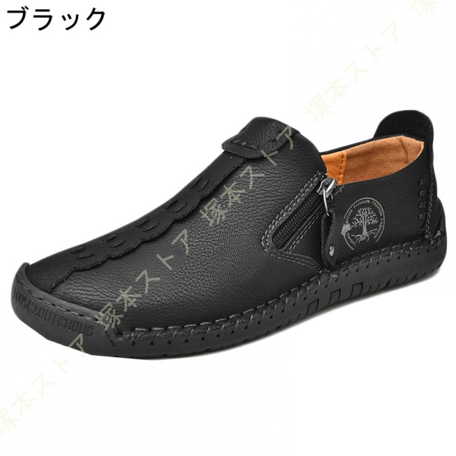 モカシン ドライビングシューズ メンズ サイドジップ ビジネス モカシン ドライビングシューズ メンズ サイドジップ ビジネス