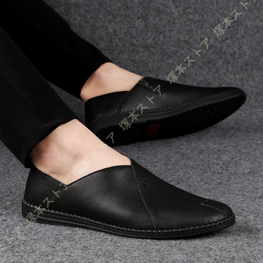 ローファー スリップオン ドライビングシューズ メンズ スムース調 デッキシューズ 軽量 モカシン 靴 カジュアルシューズ 黒