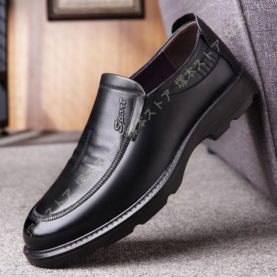 値引きする 紳士靴 メンズ ドライビングシューズ ローファー モカシン 屈曲性 おしゃれ スリッポン Uチップ スムース 黒 茶 柔らかい 滑り止め 運転靴 衝撃吸収 海外正規品 Lamaimuaythaicamp Com