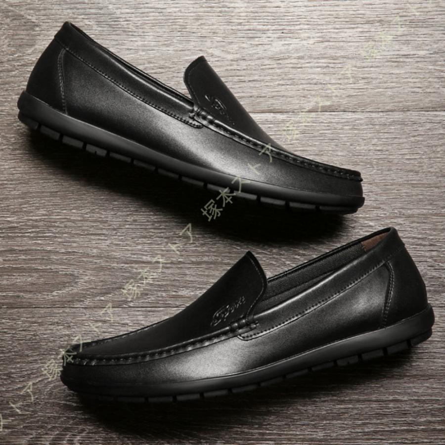 スリッポン メンズ ローファー 革靴 カジュアルシューズ ドライビングシューズ フラット 通気 軽量 滑り止め 紳士靴 ファッション おしゃれ スムース 人気 21年新作入荷