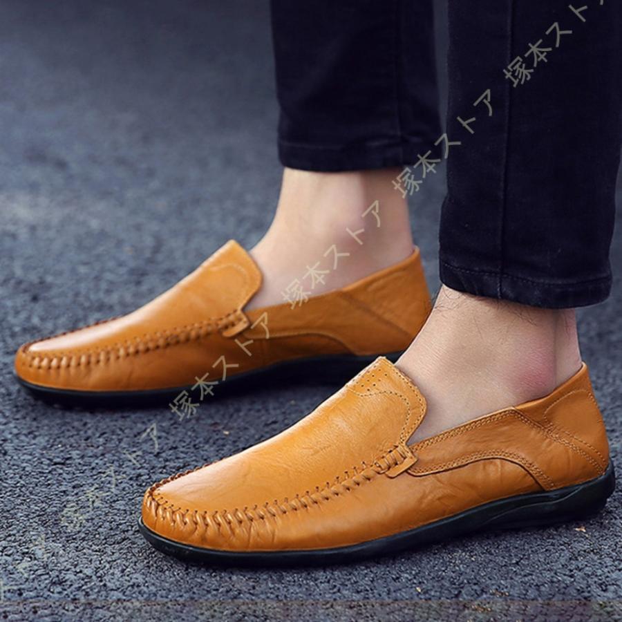 メンズ カジュアルシューズ 防水 走れる スリッポンシューズ ドライビングシューズ 革靴 黒 茶 ヴィンテージ 運転靴 軽量 快適 スニーカー ローファー 世界の