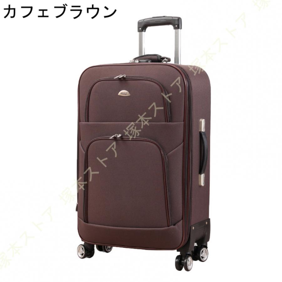 キャリーバッグ Lサイズ 超軽量 ソフトケース 大型ビジネス おしゃれ