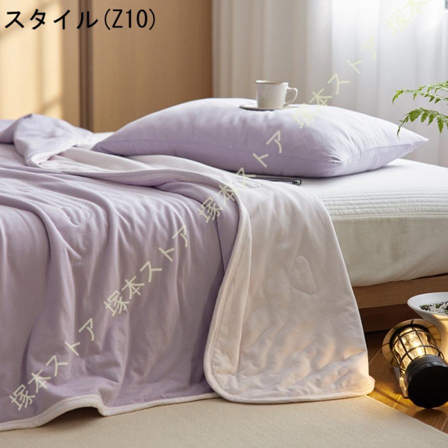 肌掛け布団 キルトケット エアコン対策 夏用掛け布団 抗菌・防ダニ 夏用 水洗い加工 柔らかい肌ざわ シングル ふんわりとろける肌触り 接触冷感_24
