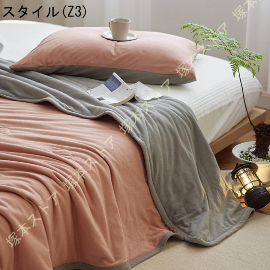 肌掛け布団 キルトケット エアコン対策 夏用掛け布団 抗菌・防ダニ 夏用 水洗い加工 柔らかい肌ざわ シングル ふんわりとろける肌触り 接触冷感_17