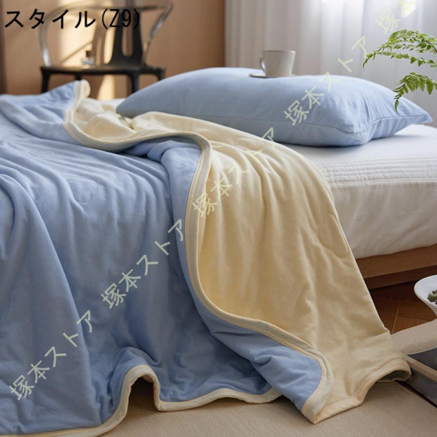 肌掛け布団 キルトケット エアコン対策 夏用掛け布団 抗菌・防ダニ 夏用 水洗い加工 柔らかい肌ざわ シングル ふんわりとろける肌触り 接触冷感_23