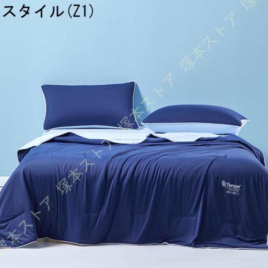 夏用掛け布団 夏用 乾きやすい ふわさら 清潔 抗菌 防臭 春夏用 シンプル 肌触り良い ダブルサイズ おしゃれ 肌掛け 夏用 キルトケット 布団 クール_6