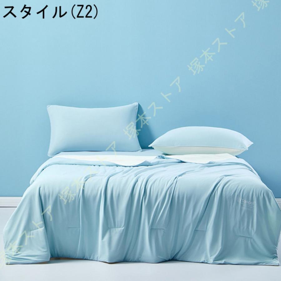 夏用掛け布団 夏用 乾きやすい ふわさら 清潔 抗菌 防臭 春夏用 シンプル 肌触り良い ダブルサイズ おしゃれ 肌掛け 夏用 キルトケット 布団 クール_7