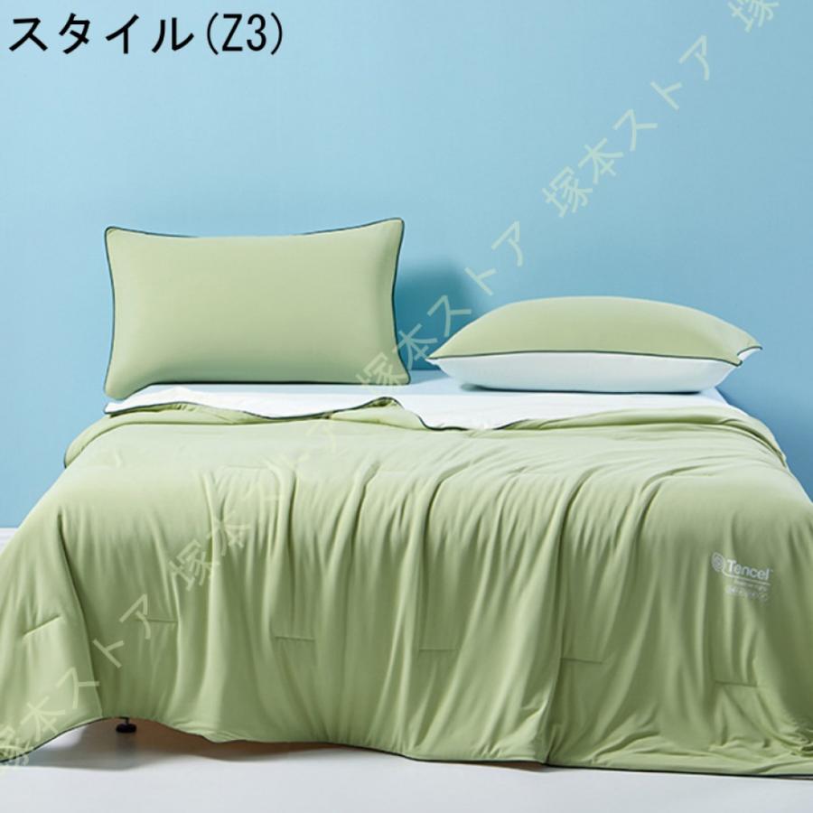 夏用掛け布団 夏用 乾きやすい ふわさら 清潔 抗菌 防臭 春夏用 シンプル 肌触り良い ダブルサイズ おしゃれ 肌掛け 夏用 キルトケット 布団 クール_8