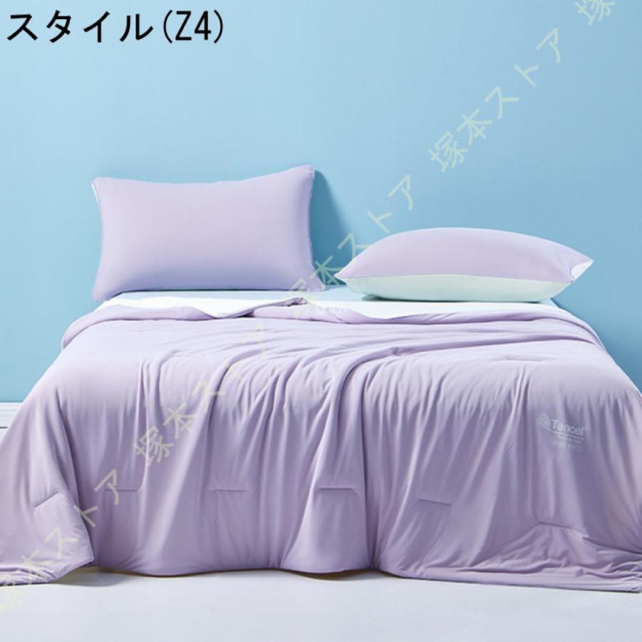 夏用掛け布団 夏用 乾きやすい ふわさら 清潔 抗菌 防臭 春夏用 シンプル 肌触り良い ダブルサイズ おしゃれ 肌掛け 夏用 キルトケット 布団 クール_9