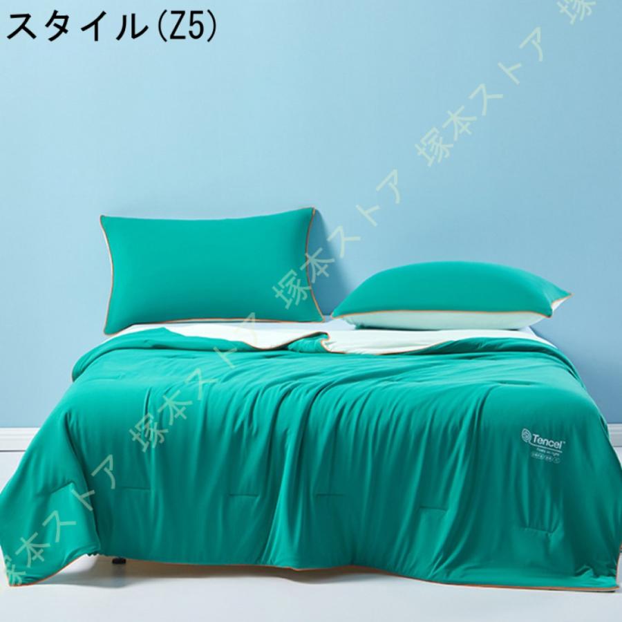 夏用掛け布団 夏用 乾きやすい ふわさら 清潔 抗菌 防臭 春夏用 シンプル 肌触り良い ダブルサイズ おしゃれ 肌掛け 夏用 キルトケット 布団 クール_10