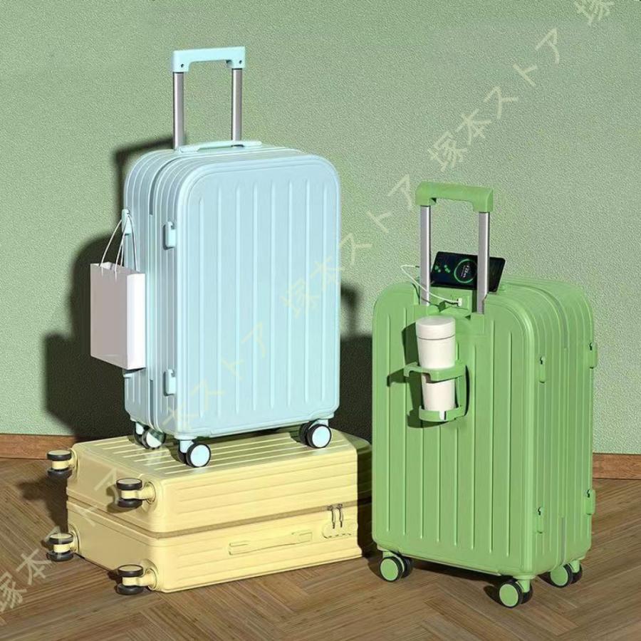 機内持ち込み ABS+PC 360度回転 スーツケース おしゃれ 国内旅行 キャリーケース かわいい 旅行 ビジネス 出張 軽い トラベルバッグ 多機能 キャリーバッグ