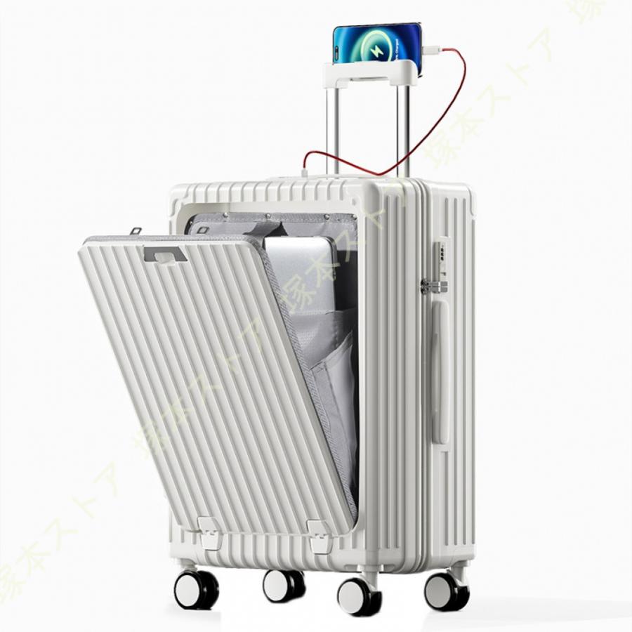 スーツケース ファスナータイプ キャリーケース USBポート付き カップ