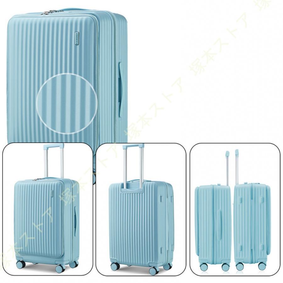 レーズ スーツケース キャリーケース 超軽量 キャリーバッグ TSA