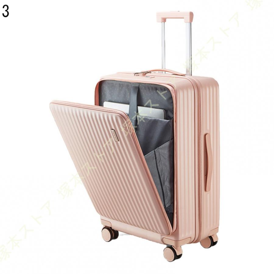 超軽量 アルミフレーム キャリーケース 耐衝撃 TSAロック付　ピンク Amazon | スーツケース フロントオープン キャリーケース 機内