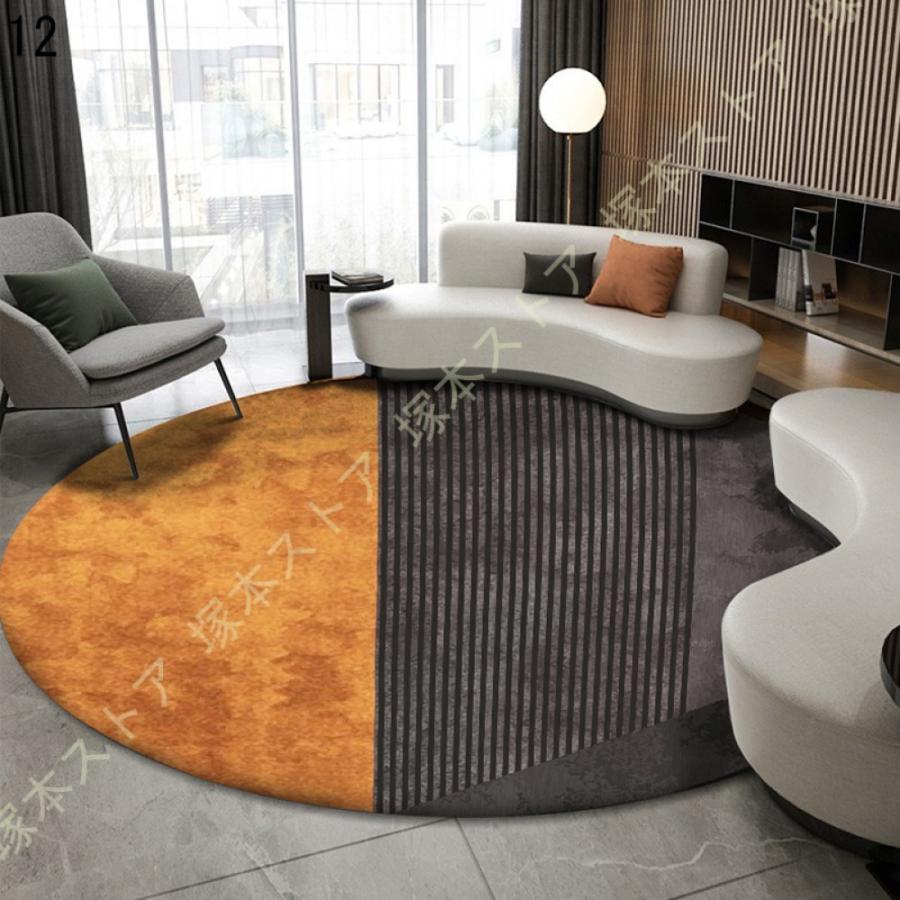 円形 ラグカーペット 北欧風 幾何 洗える 低反発 サークルマット