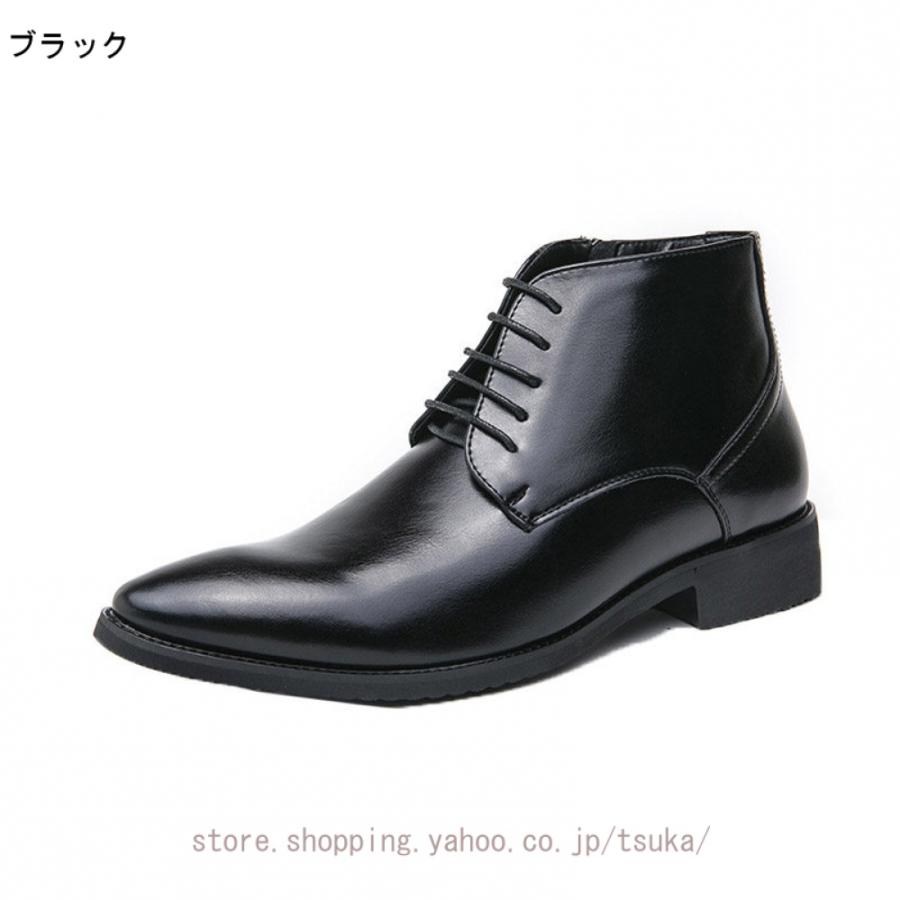チャッカブーツ ビジネスブーツ メンズ ロングノーズ ハイカット