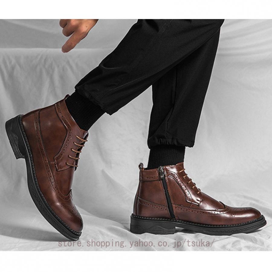 ウィングチップ ショートブーツ サイドジップ メンズブーツ ビジネス