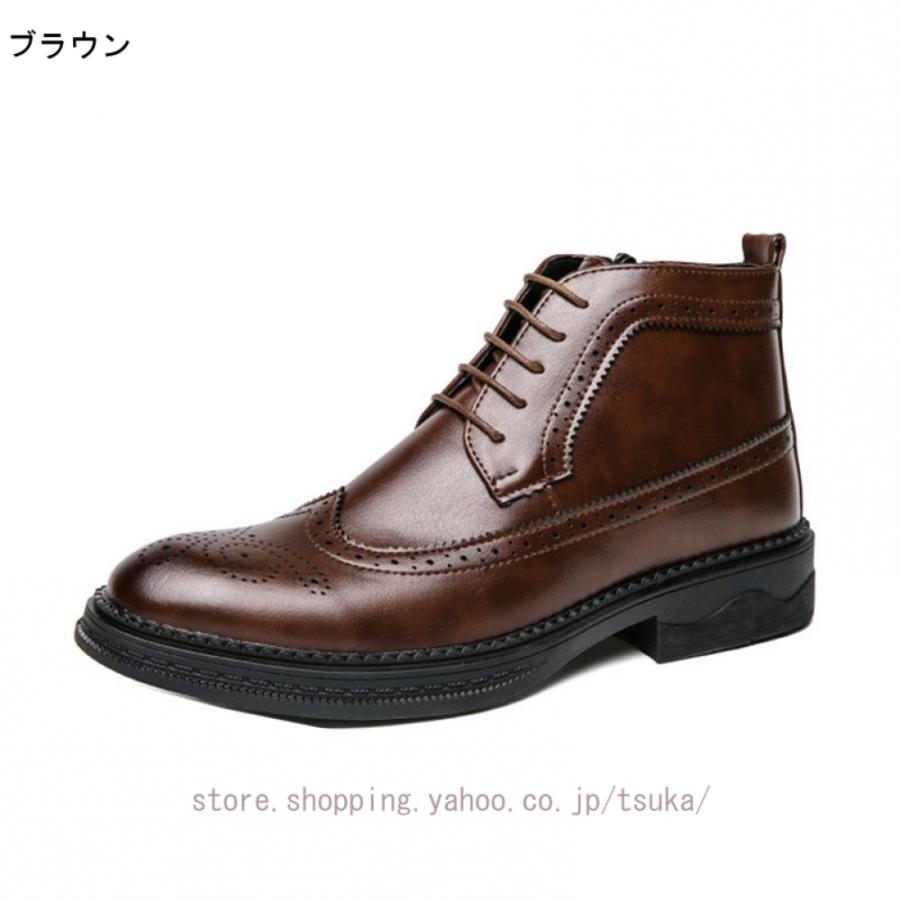 MBTブラウン ウイングチップショートブーツ ジッパー付き ウィングチップ ショートブーツ サイドジップ メンズブーツ ビジネス