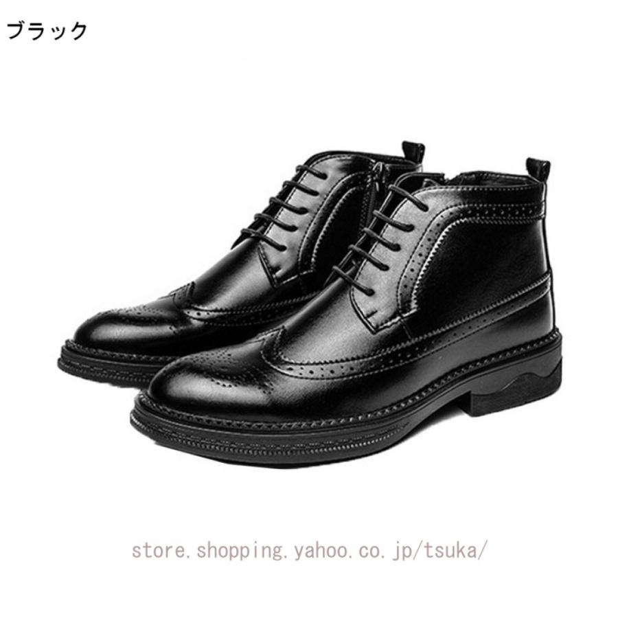 ウィングチップ ショートブーツ サイドジップ メンズブーツ ビジネス