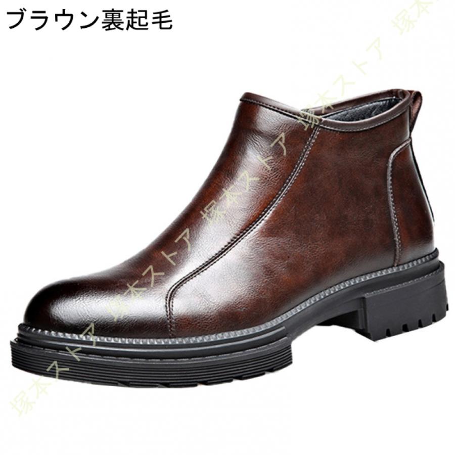 【激レア】Regal x Phenomenon 革靴 ドレスシューズ ブーツ メンズ ショートブーツ 本革 革靴 紳士靴 サイドジップ ビジネス