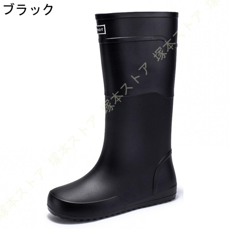 長靴 レインブーツ メンズ ロング 24.5-27cm 長くつ 靴 ラバー 長靴 レインブーツ メンズ ロング 24.5-27cm 長くつ 靴 ラバー