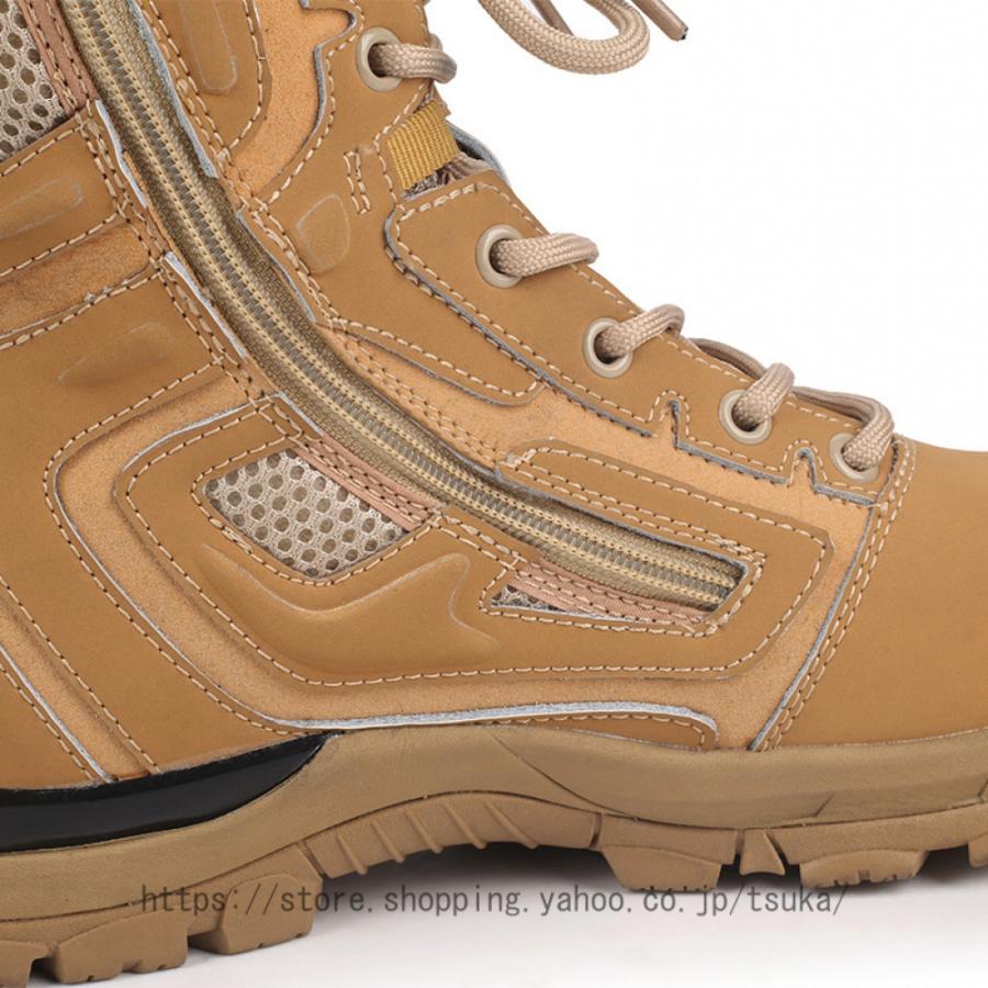 タクティカル ブーツ サイド ジッパー 厚底 ミリタリー