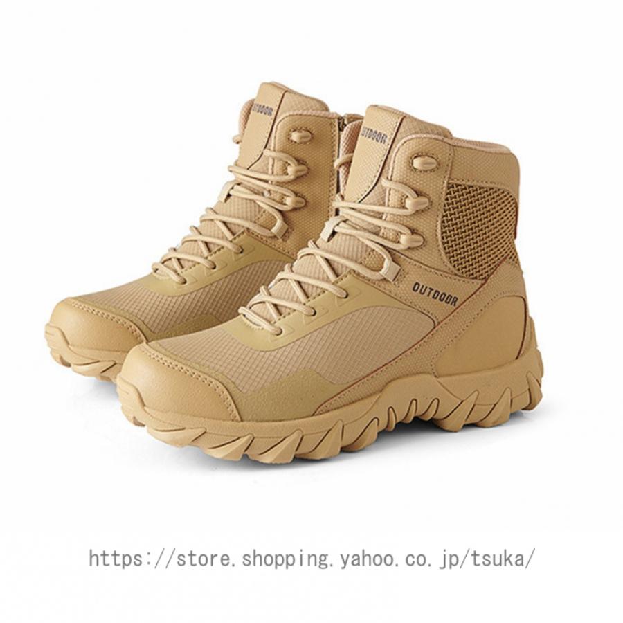 サバゲー　ブーツ　WELLCO (他にも関連商品出品中) コンバットブーツ デザートブーツ メンズ ショート丈 サバゲー靴