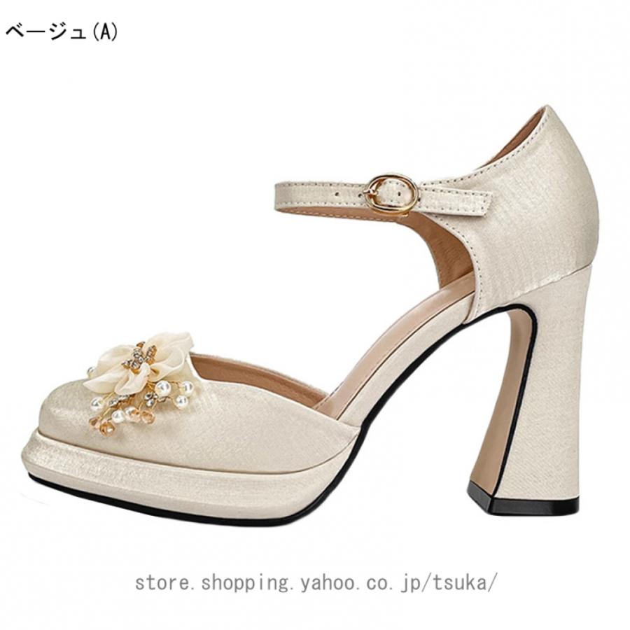 パンプス チャンキーヒール ヒールパンプス ヒール10cm ストラップ