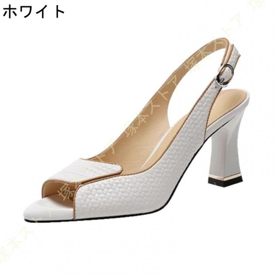 太めヒール 7cm パンプス 夏 レディース オープントゥ サンダル 大きい