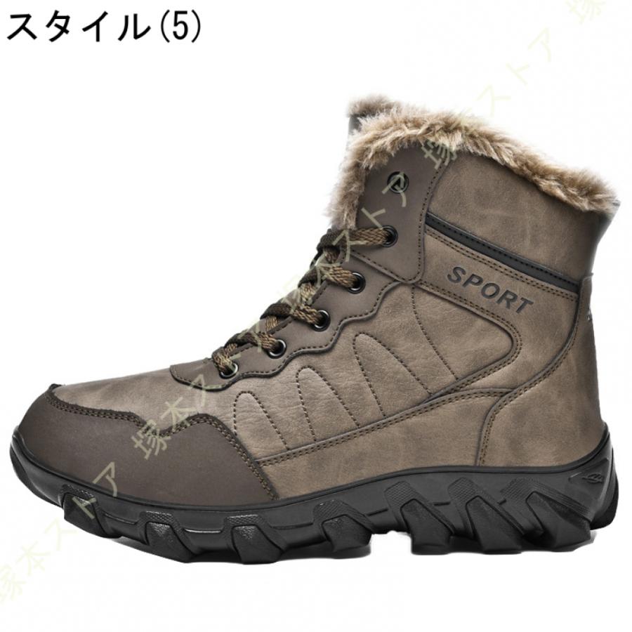 スノーブーツ メンズ 防水 防寒靴 スノーシューズ 防滑 アウトドアシューズ ウィンターブーツ 綿雪靴 滑り止め 歩きやすい 防寒ブーツ 撥水加工 耐磨耗