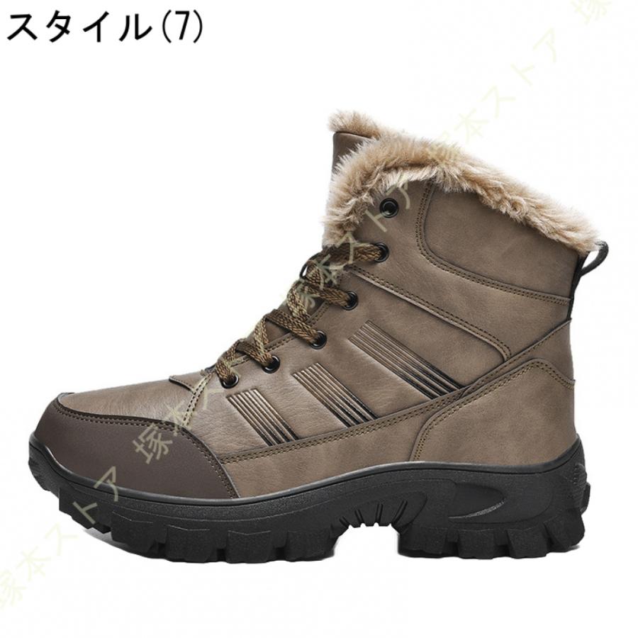 スノーブーツ メンズ 防水 防寒靴 スノーシューズ 防滑 アウトドアシューズ ウィンターブーツ 綿雪靴 滑り止め 歩きやすい 防寒ブーツ 撥水加工 耐磨耗