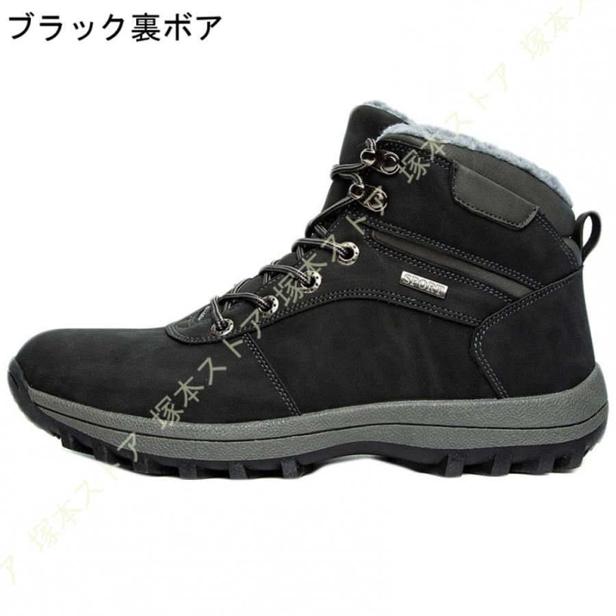 スノーブーツ メンズ 大きいサイズ 冬靴 ハイカット 防滑 防寒 保温