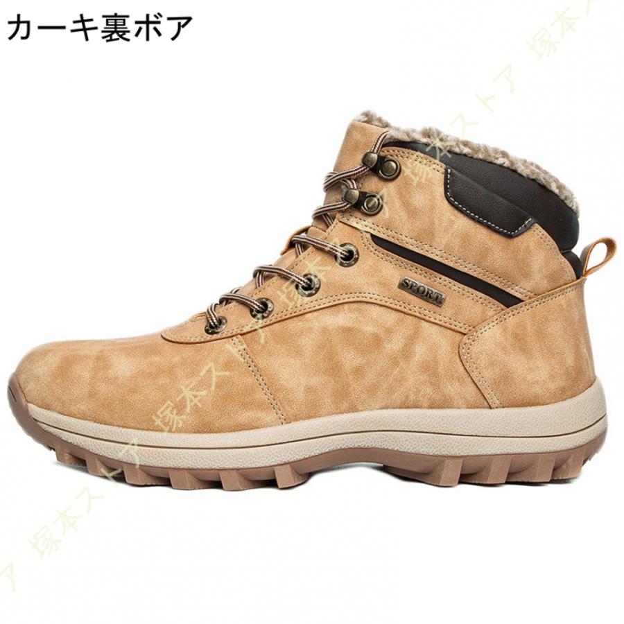 スノーブーツ メンズ 大きいサイズ 冬靴 ハイカット 防滑 防寒 保温