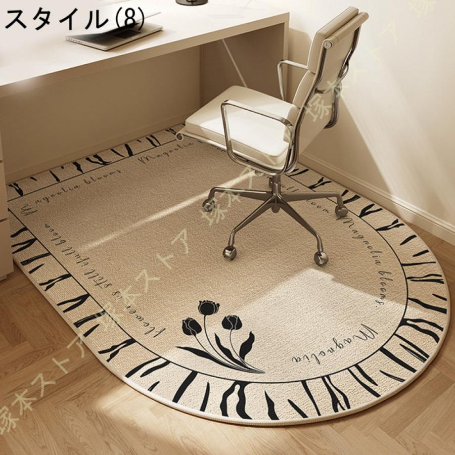 チェア マット おしゃれ 北欧 柄 大きめ デスクチェアマット かわいい 滑り止め かわいい デスク下マット 騒音対策 傷防止マット デスク下マット 北欧 デスク足元マット デスクカーペット 特大 チェアマット 机マット 椅子の下に敷くマット 床保護マット 防音 フローリング 傷防止
