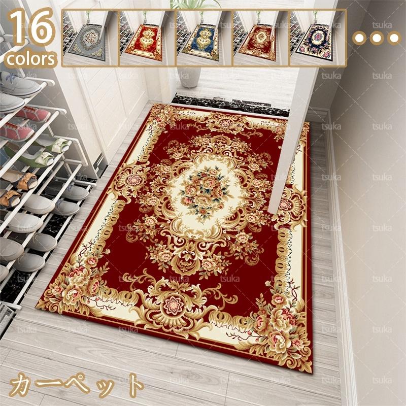 ラグ おしゃれ 小さめ カーペット 可愛い かわいい 宮廷 インテリア 花柄 華やか ペルシャ絨毯風 室内マット 玄関 アンティーク ヴィンテージマット 業務用 393 I3b Ts2yh 塚本ストア 通販 Yahoo ショッピング