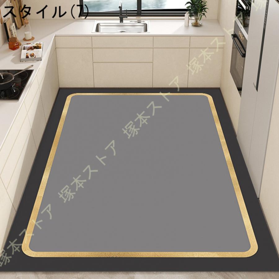 拭ける キッチンマット ロング フリーカット 薄型 キッチンシート 台所