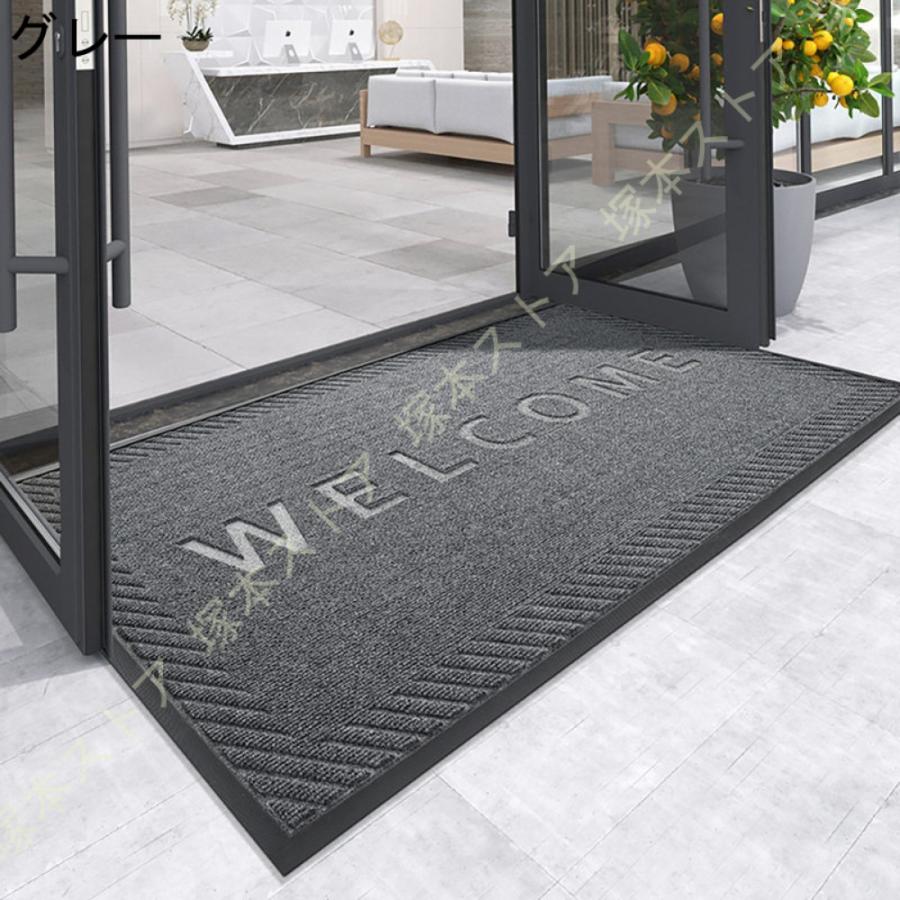 【新品】玄関マット 室内 シンプル 北欧 洗える すべり止め付き 約50×80 rippurumat2-50-80.jpg
