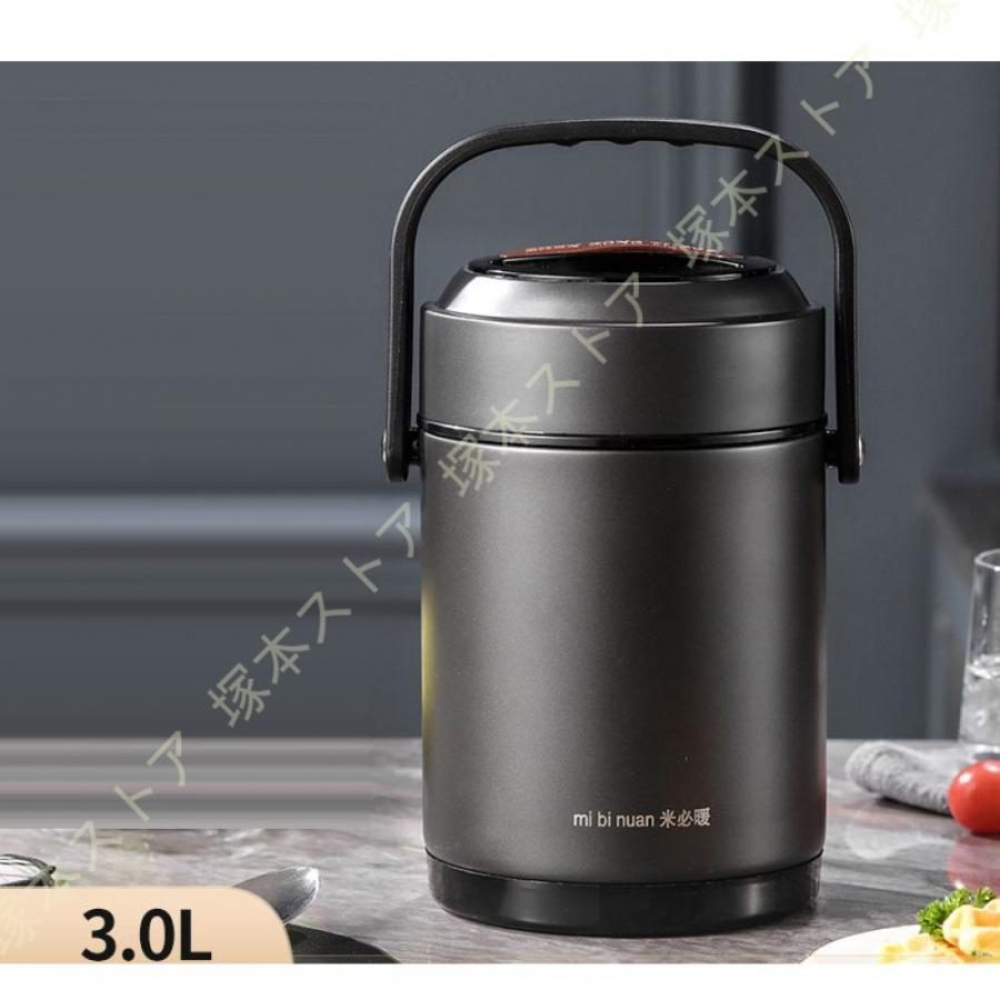 弁当箱 ランチボックス ステンレス 保存容器 保温ランチジャー 弁当箱 ランチボックス ステンレス 保存容器 保温ランチジャー