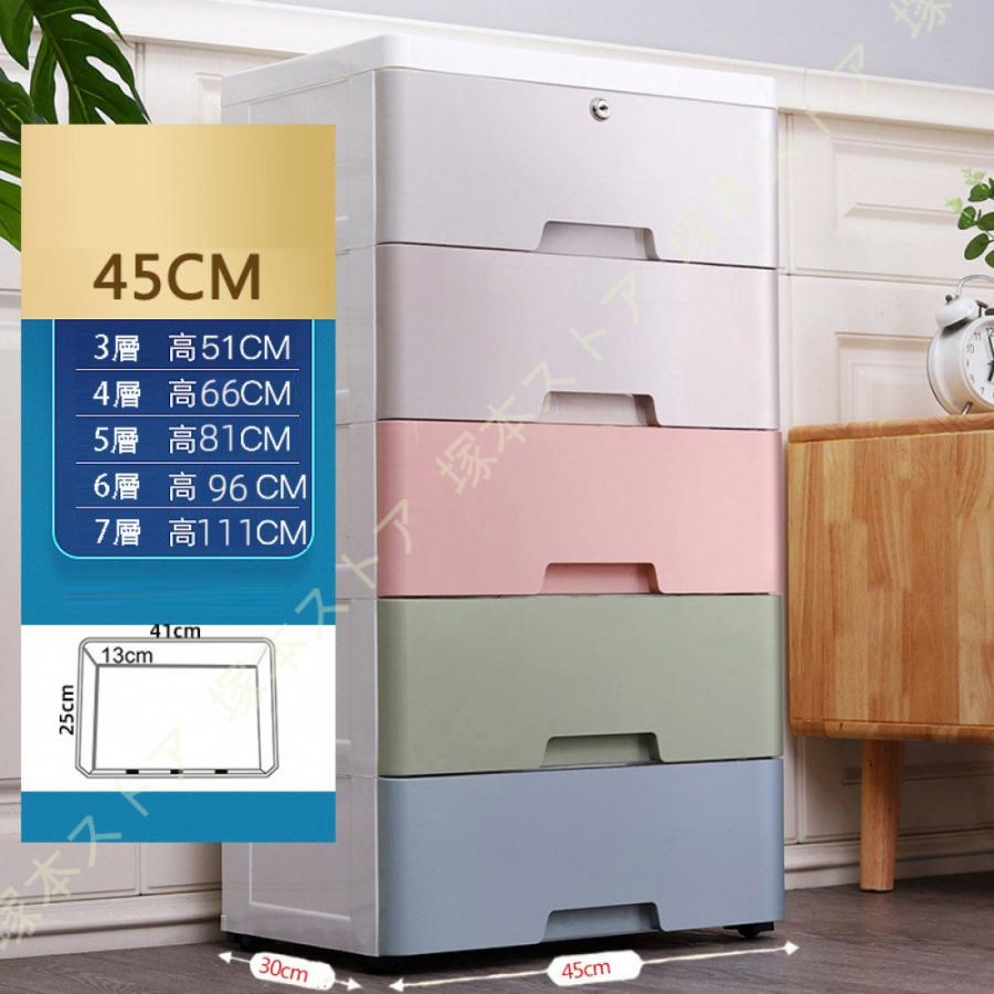 衣装ケース 衣装ボックス 収納 収納ボックス 可愛い柄 衣類収納 押入れ収納ボックス 収納 おもちゃ 玄関 洋服 たんす 女の子 お洒落 子ども部屋 かわいい 家具