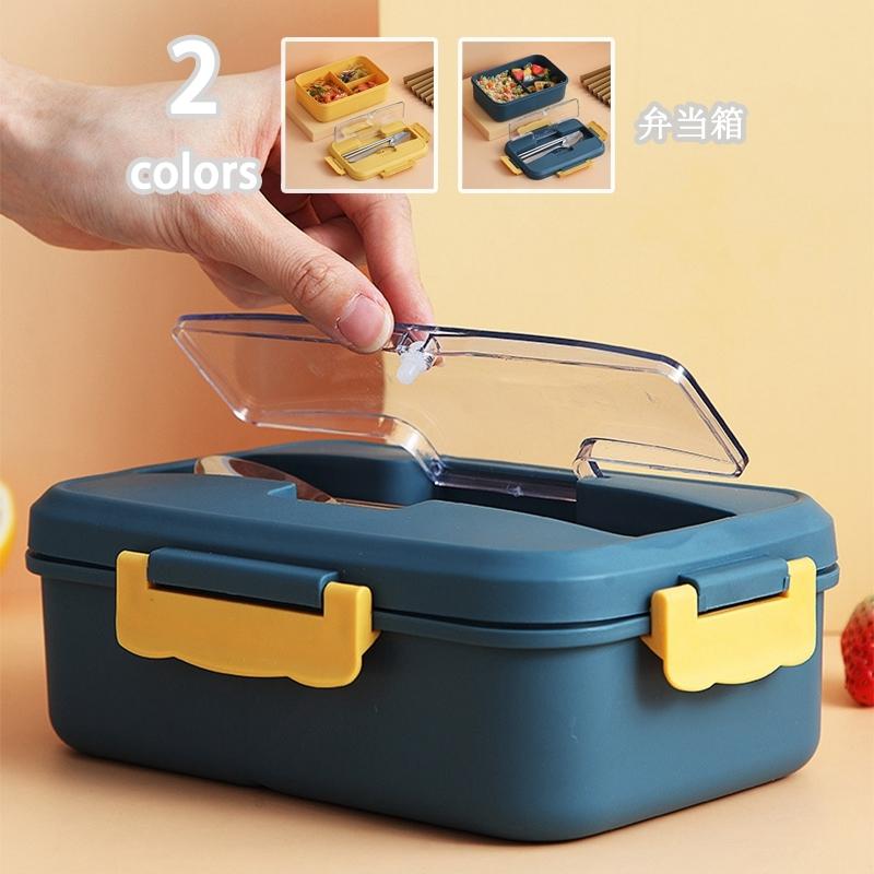 弁当箱 ランチボックス 弁当盒 二段収納型 晩ご飯 べんとう箱 電子レンジ 対応 女性 男性 高校生 保温 保冷 漏れ防止 おしゃれ 学生弁当箱 子供用弁当箱 女性 3cq 2uk M6g8 塚本ストア 通販 Yahoo ショッピング