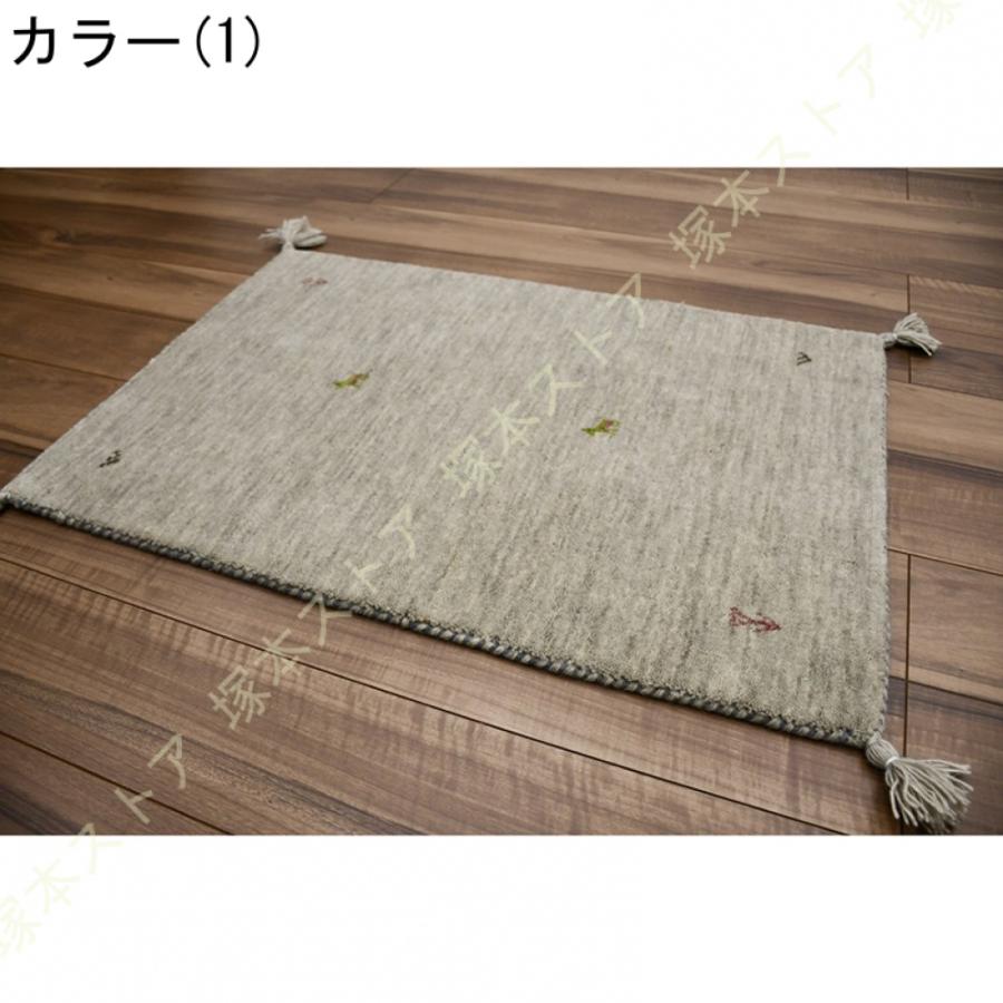 ラグ マット ギャベ ギャッベ 60×90 ラグマット 厚手 玄関マット 室内